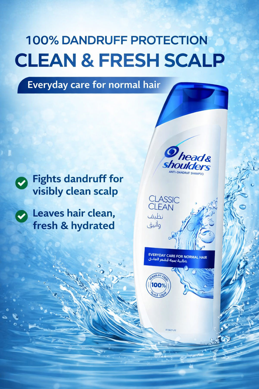 Head & Shoulder 180Ml